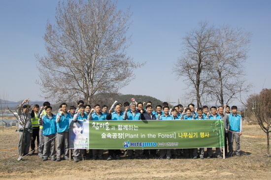 숲속 공장 조성 캠페인(하이트진로(주) 이천공장)