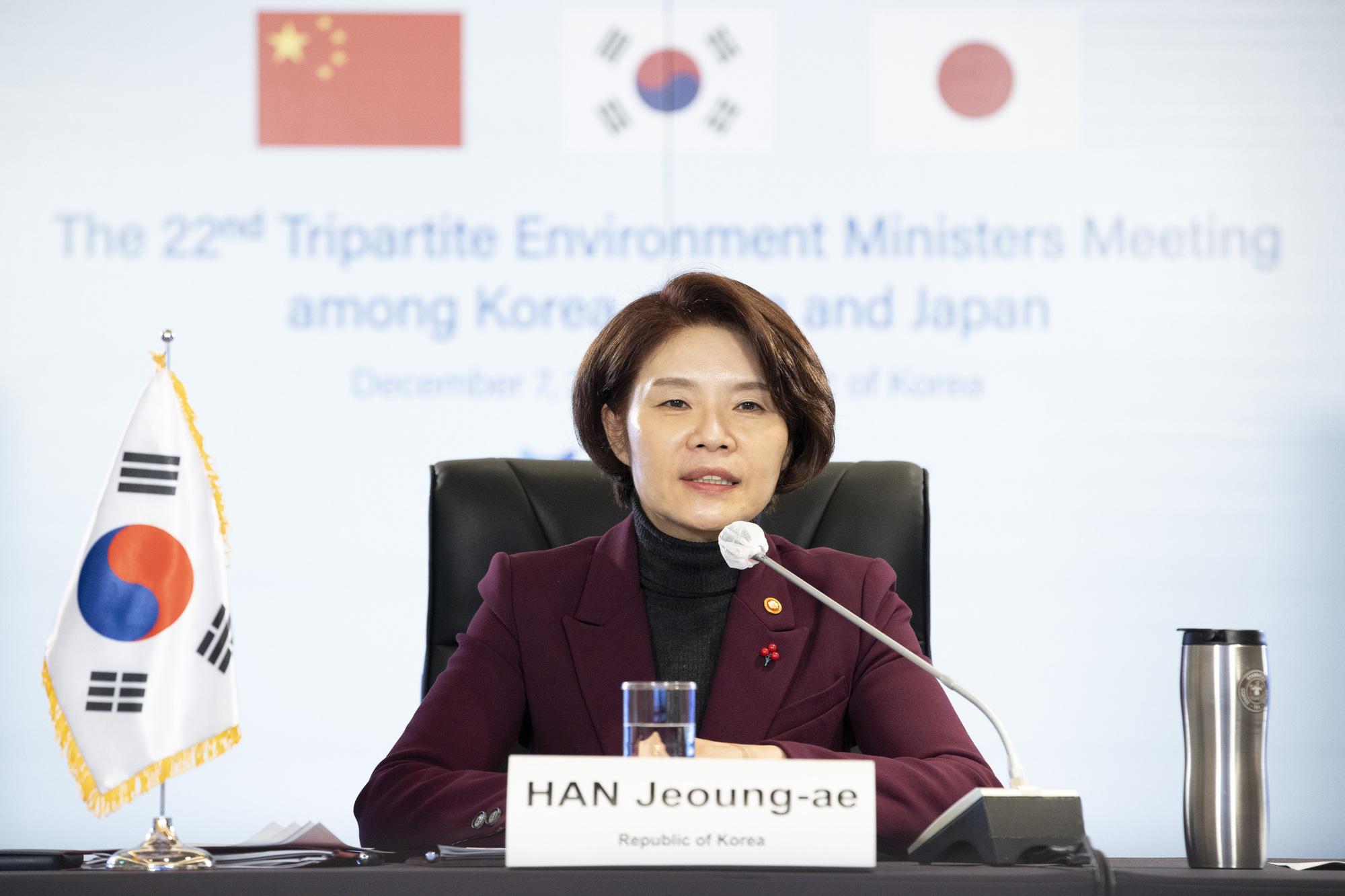 한정애 환경부장관이 한국의 환경정책에 대해 발언하고 있다.