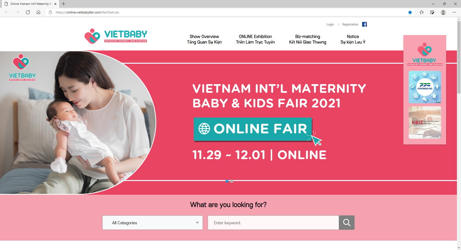 베트남 온라인전시회