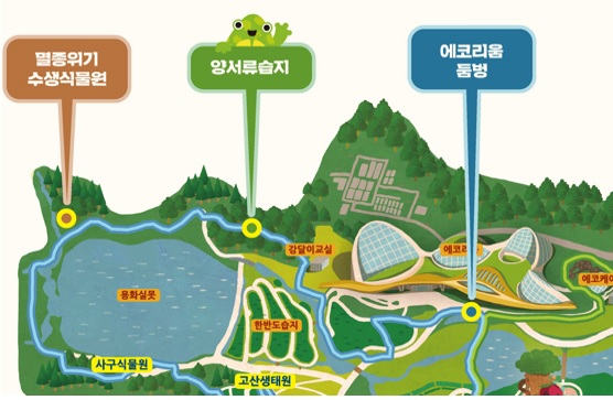 국립생태원, ‘사라져가는 습지식물 구하기’ 전시회 개최